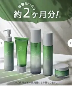 Rene-Cell リカバリーセラム、BB、日焼け止め、CB4点セット正規 - メルカリ