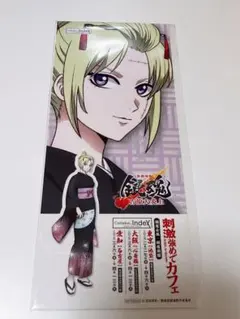 銀魂 刺激強めでお送りしておりますカフェ 特典 レプリカチケット 月詠