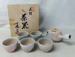 萩焼 茶器セット 大野瑞峰 未使用ですが長期保管品 茶こし付 - メルカリ