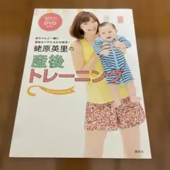 2026年最新】蛯原_英里の人気アイテム - メルカリ
