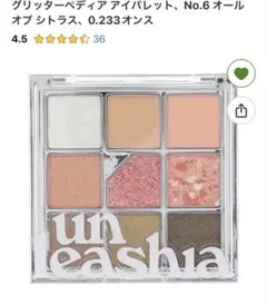 さゆり様 リクエスト 2点 まとめ商品