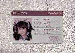 ♡チバゆな 生誕ランダムステッカー♡