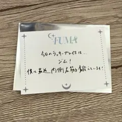 &TEAM cafe カフェ FUMA フウマ