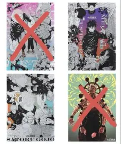 呪術廻戦展 プラチナポスター 五条悟 伏黒恵