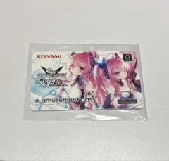 2026年最新】e-pass 限定の人気アイテム - メルカリ