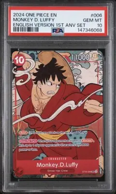 【PSA10】ワンピカード ルフィ ST10-006 英語版 1st記念