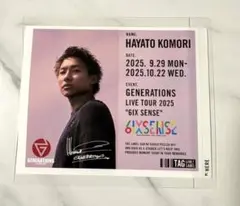 GENERATIONS ラベル缶 小森隼サイン入り