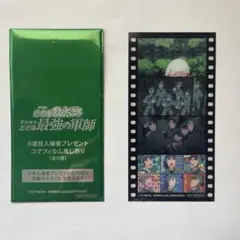 劇場版忍たま乱太郎 入場者特典 第7弾 コマフィルム風しおり 2枚セット