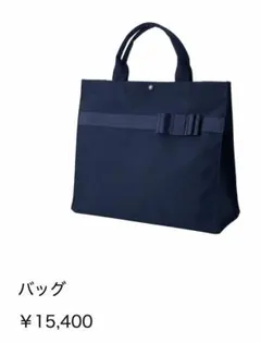 2026年最新】お受験 バッグ ファミリアの人気アイテム - メルカリ