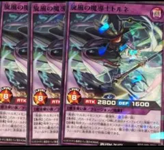 最強ジャンプ 遊戯王ラッシュデュエル