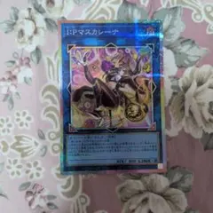 遊戯王 マリスポーンホワイトラビット 25th - メルカリ
