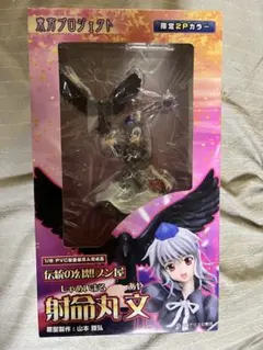 未開封」東方Project 射命丸文 限定2Pカラー 1/8スケールグリフォンのサムネイル