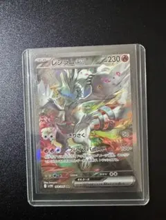 極美品】センタリング◎レシラムexSARSV11Wホワイトフレア168/086