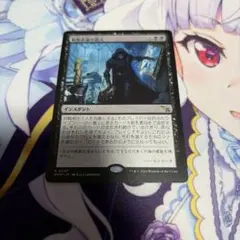 MTG マジック 日本語 極悪非道の盗人のサムネイル