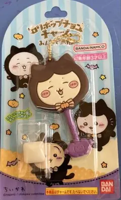 ハチワレ　チョコチャーム1個