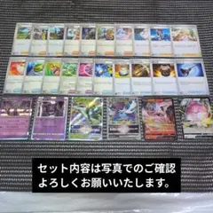 リ*ツ様 ポケモンカードまとめ売り
