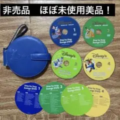 2026年最新】ステップバイステップソングスの人気アイテム - メルカリ