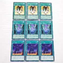 遊戯王 ダーク・フュージョン ダーク・コーリング 覇王城 各3枚