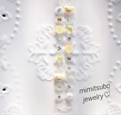 耳つぼジュエリー　20粒　イエロー系　ハート　キラキラ　黄　ストーン