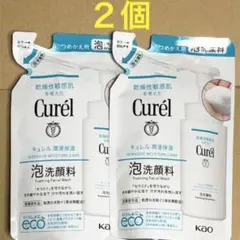 ♦︎2個♦︎【キュレル Curel 】泡洗顔料♢つめかえ用 130mlのサムネイル