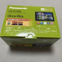 2026年最新】cn-g740dの人気アイテム - メルカリ