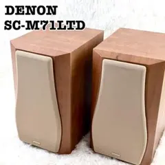 DENON デノン　SC-M71LTD スピーカー ペアのサムネイル