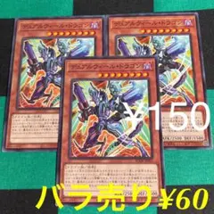 とうぶん様 リクエスト 3点 まとめ商品