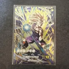 2026年最新】DRAGON BALLの人気アイテム - メルカリ