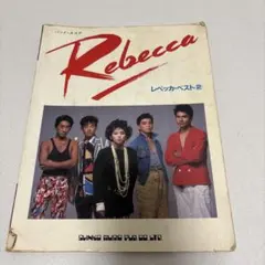 REBECCA 1988 レベッカ 楽譜 ベスト ピアノ 弾き語り - メルカリ