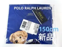新品 未開封 ポロラルフローレン ビッグポロベア 半袖Tシャツ 濃青