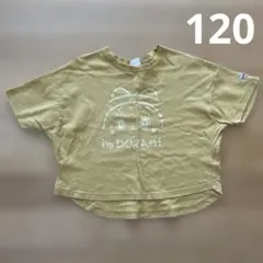 ドラミちゃん　半袖　120 アプレレクール ドラえもんのサムネイル