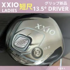 美品ゼクシオ短尺ドライバー初心者ゴルフクラブ男性中古メンズXXIO低