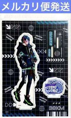 2026年最新】魁星の人気アイテム - メルカリ