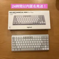 【ほぼ新品】MX Mechanical Mini for Mac