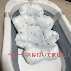 ベビーバス用　クッション 水色