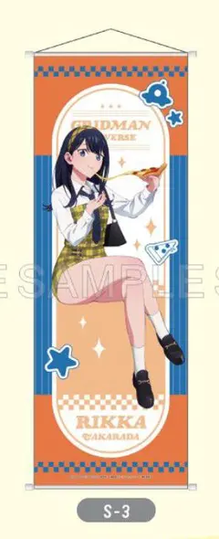 2026年最新】宝多六花 タペストリーの人気アイテム - メルカリ