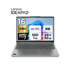 Lenovo IdeaPad Slim 3 82XQ01HKJP新品開封未使用品 Lenovo IdeaPad Slim 3 82XQ01HKJP新品開封未使用品 - メルカリ