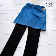 新品　プティマイン　スカッツ デニムスカート レギンス　花モチーフ付き 130