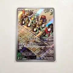 ゆー様 リクエスト 10点 まとめ商品