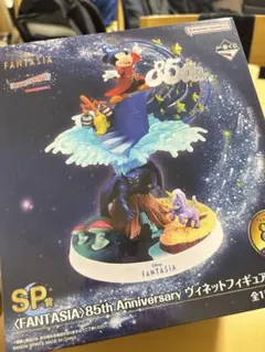 バンダイ ファンタジア 85周年記念フィギュア