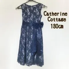 130㎝　キャサリンコテージ　ネイビー　ドレス　発表会