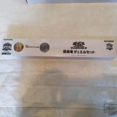 2026年最新】ycsj デュエルセットの人気アイテム - メルカリ