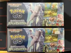 ポケモンカード Pokémon GO スペシャルセット 2個 新品未開封品