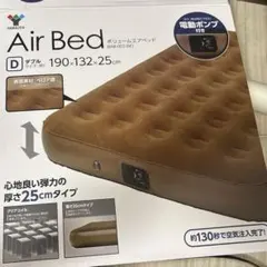 山善 YAMAZEN 3way ソファベッド 未使用品 車中泊 Amazon｜山善(YAMAZEN) ソファ ソファーベッド カウチ 3WAY 日本製