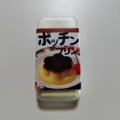 2025年最新】ねりけし レトロの人気アイテム - メルカリ