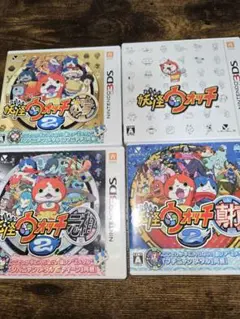 妖怪ウォッチ 妖怪ウォッチ2本家 妖怪ウォッチ2元祖 妖怪ウォッチ2真打