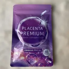 PLACENTA PREMIUM 60粒 プラセンタ サプリ コラーゲン
