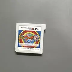 妖怪ウォッチ真打