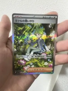 2026年最新】ミツルの思いやりの人気アイテム - メルカリ