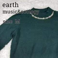 earth music&ecology ビジュー付き 長袖 ニット セーター M